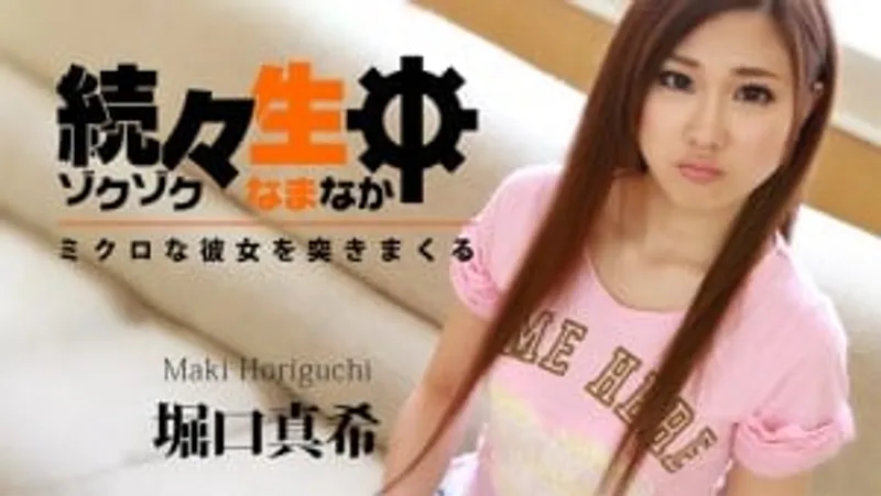 Chịch lỗ lồn ngay thơ xinh đẹp horiguchi maki